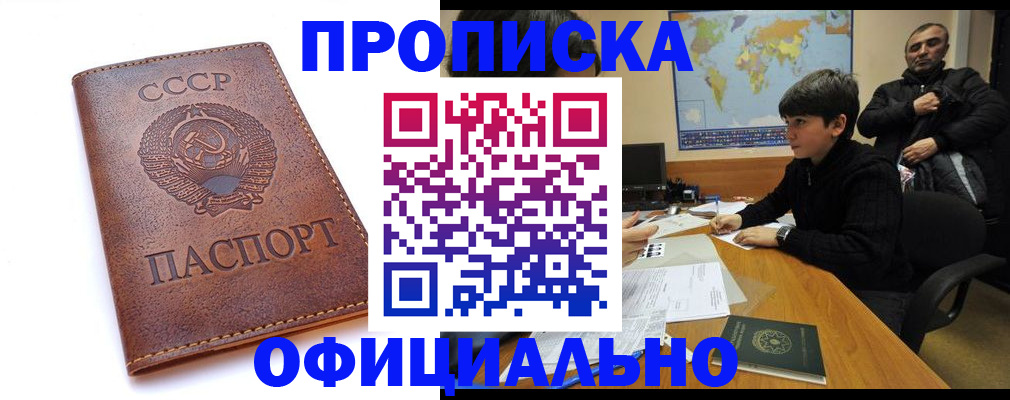 временная регистрация госуслуги в Алексеевке